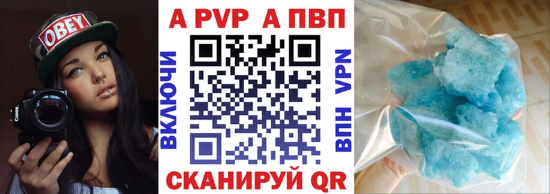 blacksprut вход  Озёрск  Alfa_PVP кристаллы  где можно купить  