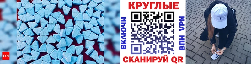 ЭКСТАЗИ Cube  Озёрск 