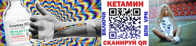 Кетамин ketamine  хочу наркоту  Озёрск 