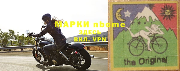 ешки Гусиноозёрск