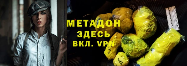 тгк Гусев