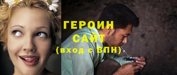ешки Гусиноозёрск