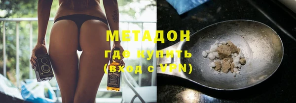 ешки Гусиноозёрск