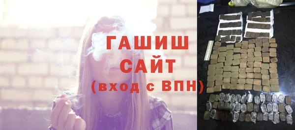 MESCALINE Гусь-Хрустальный