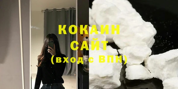 мяу мяу кристалл Надым