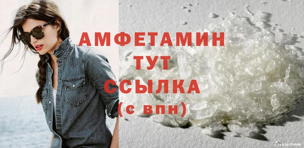 MESCALINE Гусь-Хрустальный