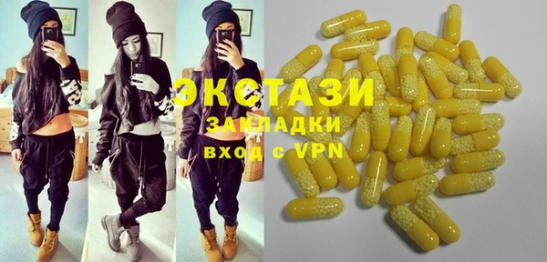 мдпв Усмань