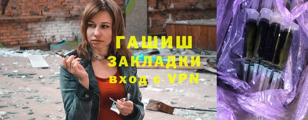 альфа пвп VHQ Дмитров