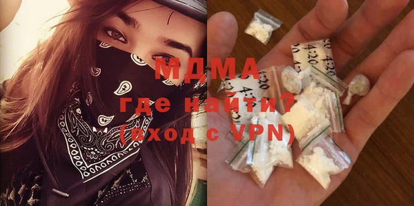 альфа пвп VHQ Дмитров