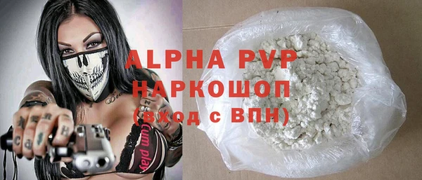 тгк Гусев