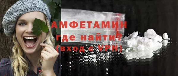 ECSTASY Навашино