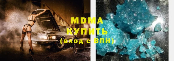 тгк Гусев