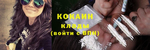 мефедрон VHQ Усолье-Сибирское