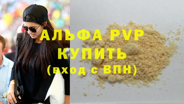 MESCALINE Гусь-Хрустальный