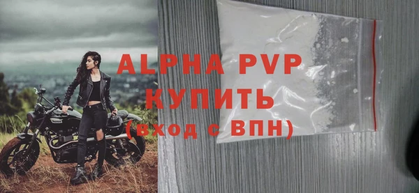 ешки Гусиноозёрск