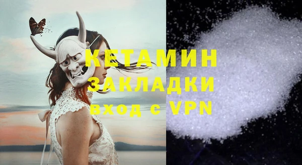 ешки Гусиноозёрск