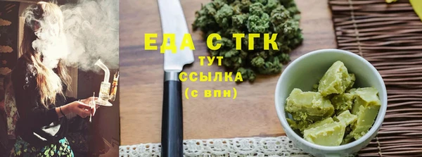 ешки Гусиноозёрск
