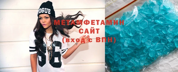 ешки Гусиноозёрск