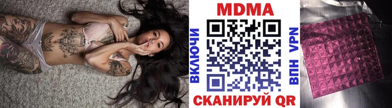 MDMA Molly  блэк спрут   Озёрск  купить закладку 