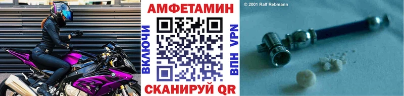 Первитин мет  как найти наркотики  blacksprut tor  Озёрск 